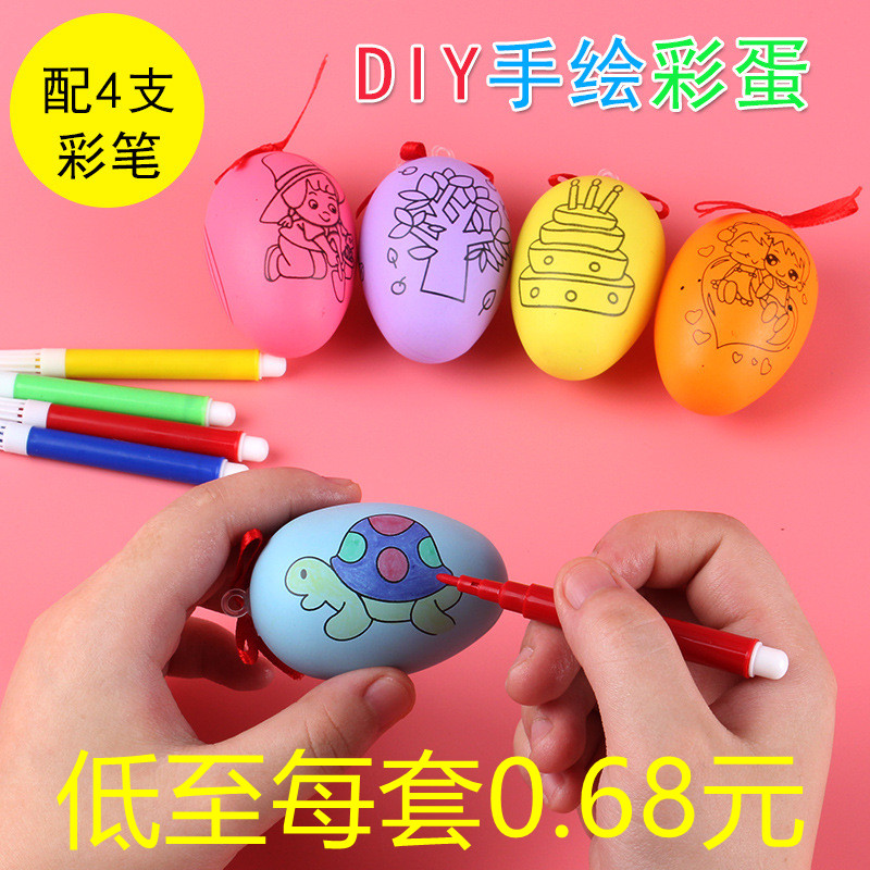 生日礼物幼儿园益智玩具活动奖励