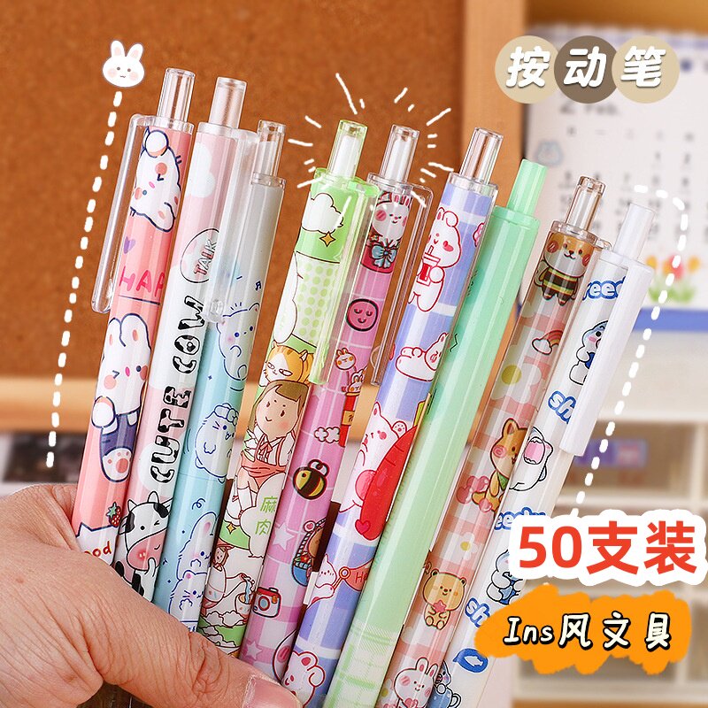 30支装按动中性笔可爱卡通写字笔小学生文具奖品五六年级水性笔