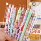 30支装 按动中性笔可爱卡通写字笔小学生文具奖品五六年级水性笔