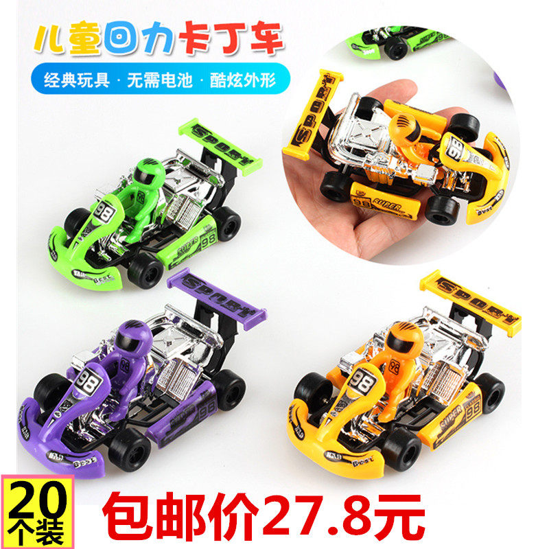 元旦节幼儿园小朋友活动小玩具创意小礼品学生礼物圣诞实用奖品