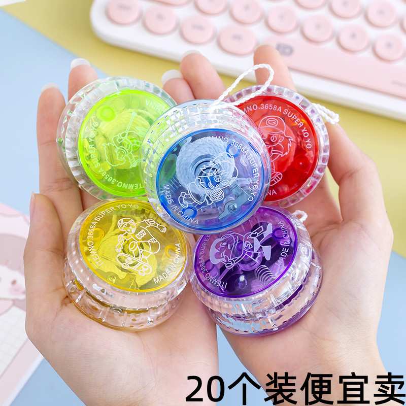 other悠悠球送学生礼物
