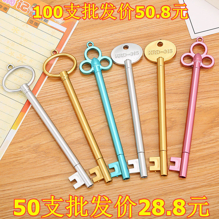 开学季送学生文具创意卡通中性笔教师奖励学生中性笔小学生伴手礼