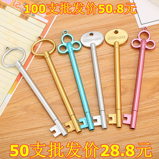 开学季送学生文具创意卡通中性笔教师奖励学生中性笔小学生伴手礼