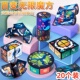 百变几何魔方儿童创意开学礼物幼儿园益智玩具奖励小礼品学生奖品