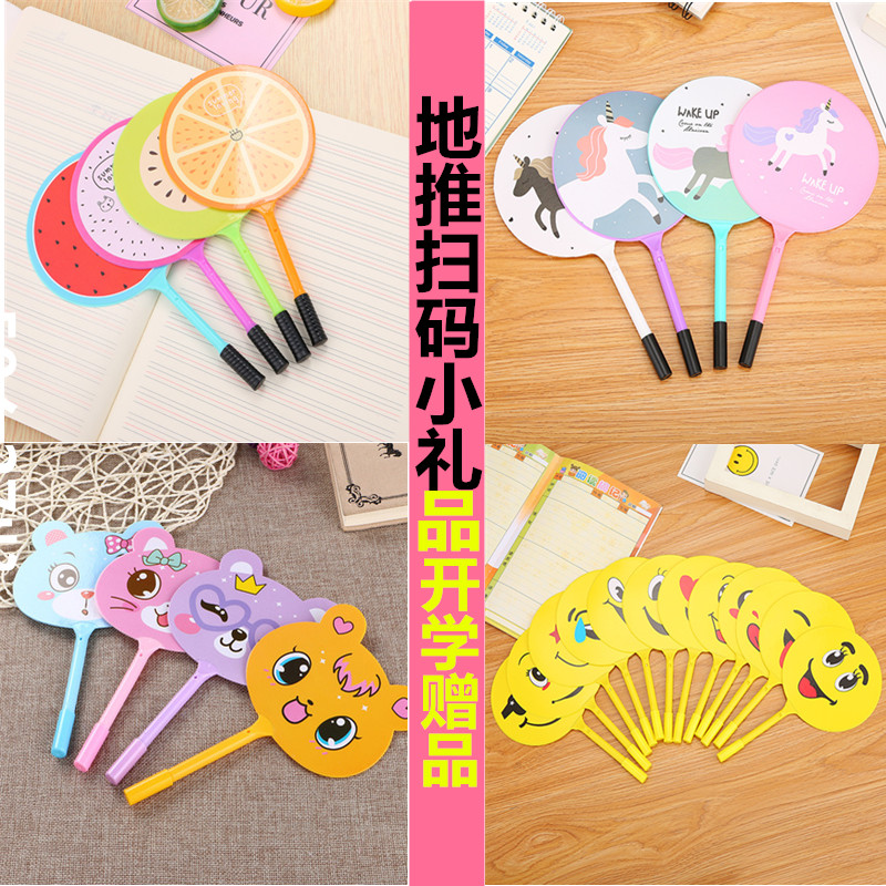 100只包邮扇子笔定制logo韩国