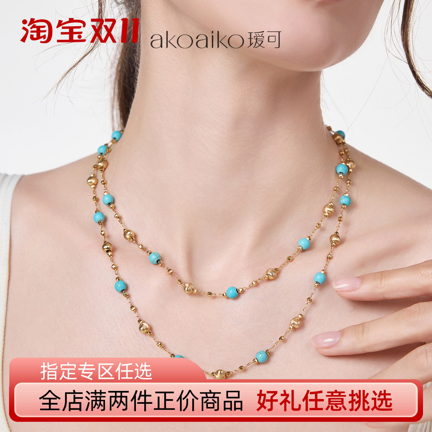 瑷可【星涟】白蓝金撞色长款女法式复古项链