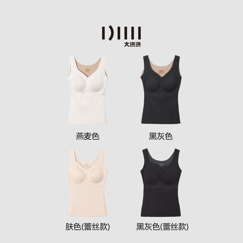大洪洪【日日暖】冬款桑蚕丝羊毛内衣女保暖内搭背心