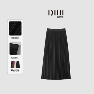 法式 秋季 优雅A字百褶裙女大裙摆藏肉半身裙 翩翩起舞 大洪洪