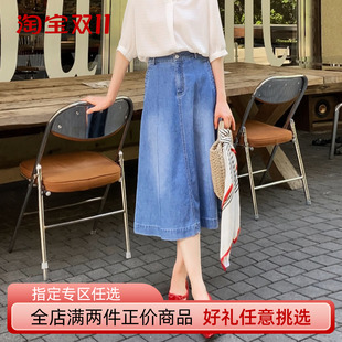 大洪洪【檐下晴风】夏新款高腰显瘦复古牛仔半身裙女中长款a字裙