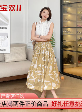 大洪洪四季叠搭花苞领无袖衬衫
