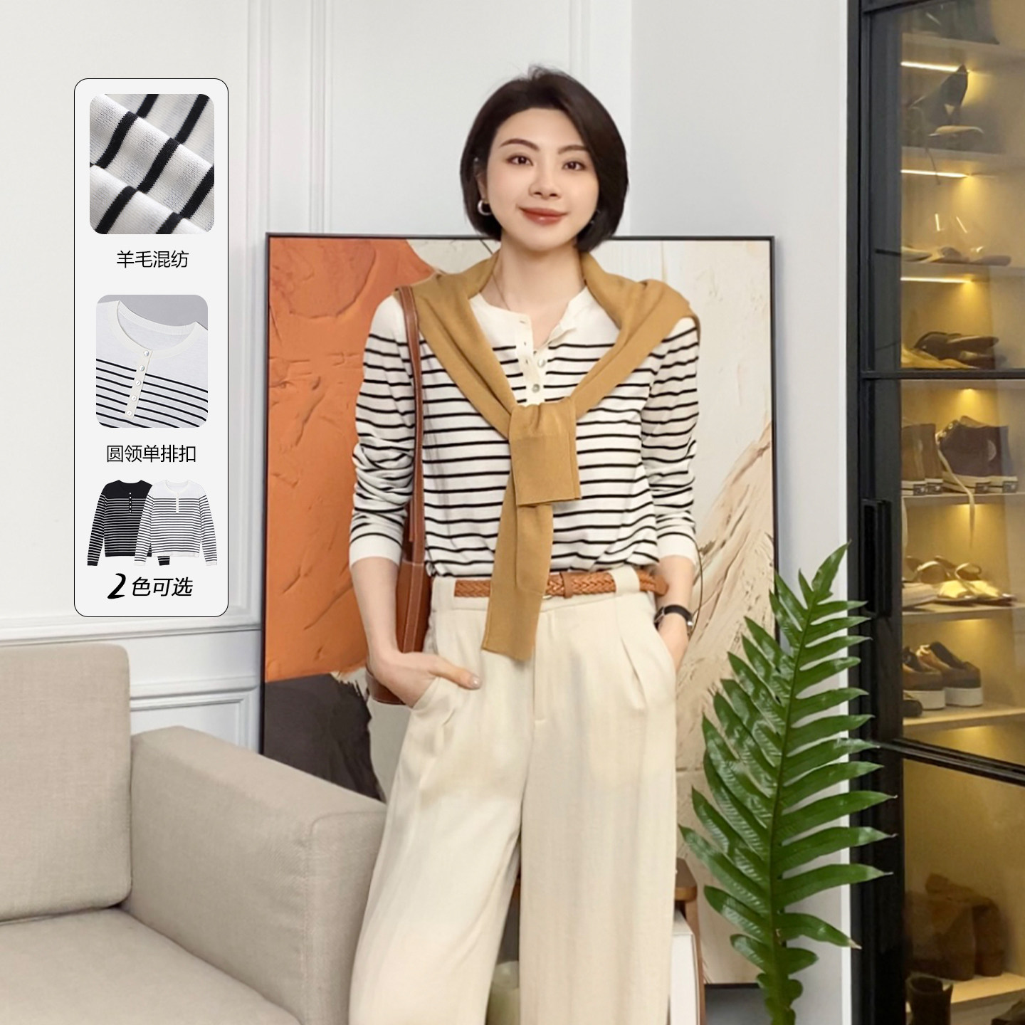 大洪洪【英伦范儿】春款羊毛混纺条纹针织衫女圆领单排扣内搭上衣