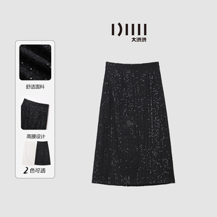 高腰显瘦A字裙女亮片点缀垂感优雅半身裙 冬款 大洪洪 璀璨女神