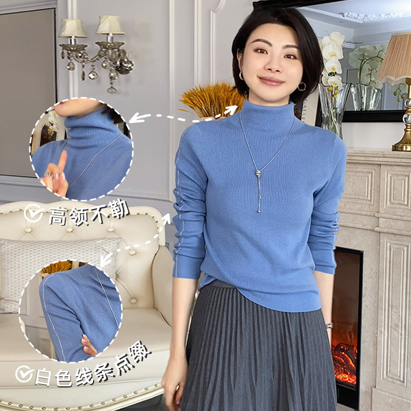 大洪洪【吸睛打底】冬款羊毛混纺高领针织衫女亲肤内搭打底衫上衣,女装/女士精品,毛针织衫,淘宝优惠券,粉丝福利购,淘宝优惠卷