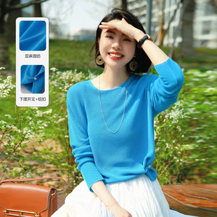 设计感宽松圆领针织衫 春新款 女侧开叉百搭上衣 风和日丽 大洪洪