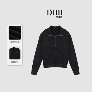 绵羊毛混纺半拉链翻领针织衫 大洪洪 款 冬季 女亮丝毛衣 落日鎏星