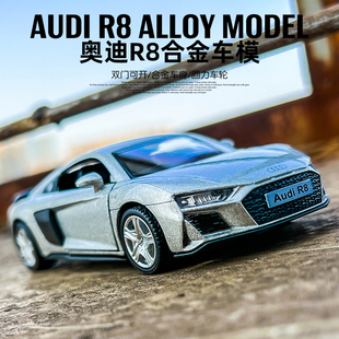 儿童1:36正版授权奥迪R8汽车模型仿真跑车摆件小男孩回力玩具车