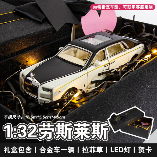 仿真粉色劳斯莱斯幻影汽车模型男女孩礼物汽车收藏摆件合金玩具车 - 封面