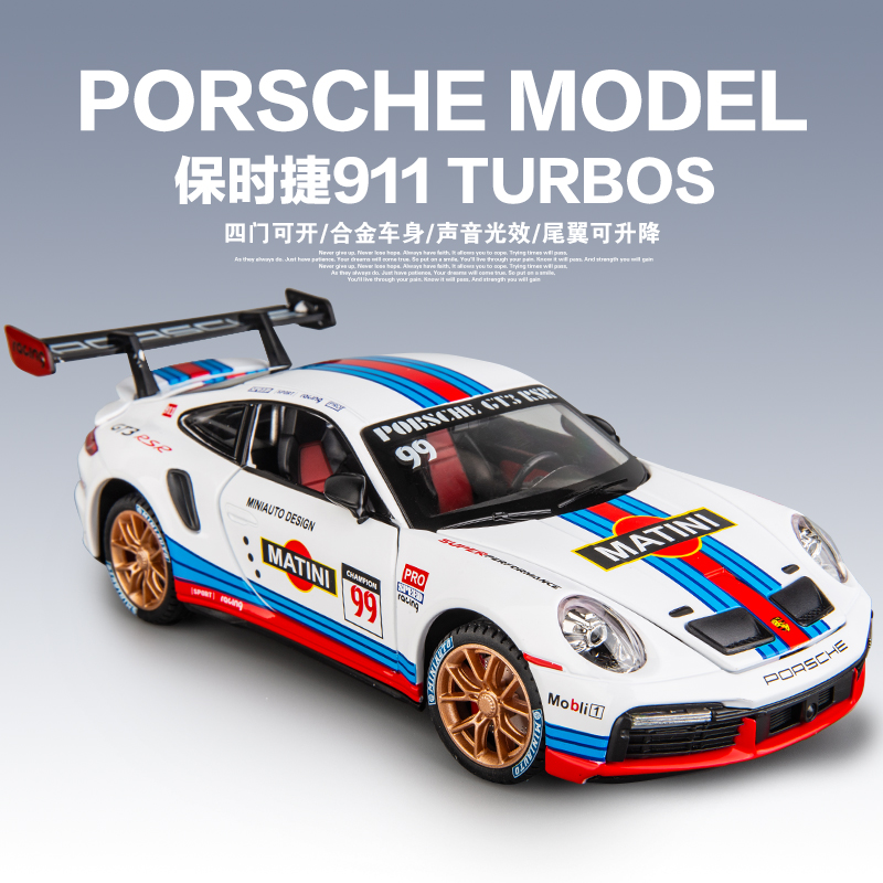 保时捷911GT3合金赛车汽车模型