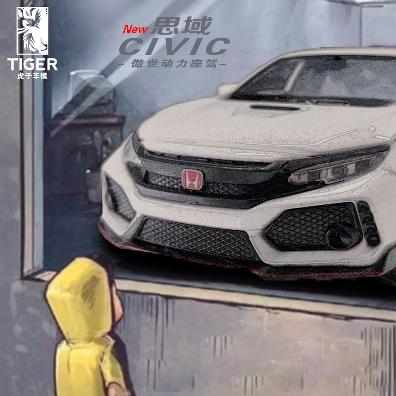 东风本田思域车模ae86gtr赛车汽车模型仿真合金儿童小汽车玩具车