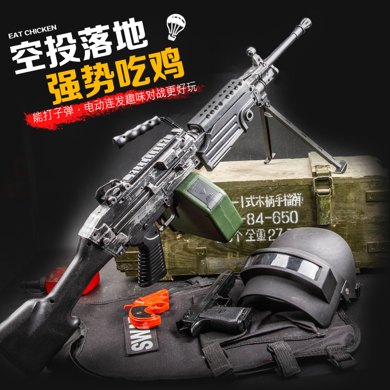 m249电动连发水弹抢大菠萝狙击重机枪男孩吃鸡绝地求生儿童玩具枪
