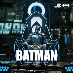 DC正版蝙蝠侠人偶发光莫比乌斯椅合金载具正义联盟手办模型收藏