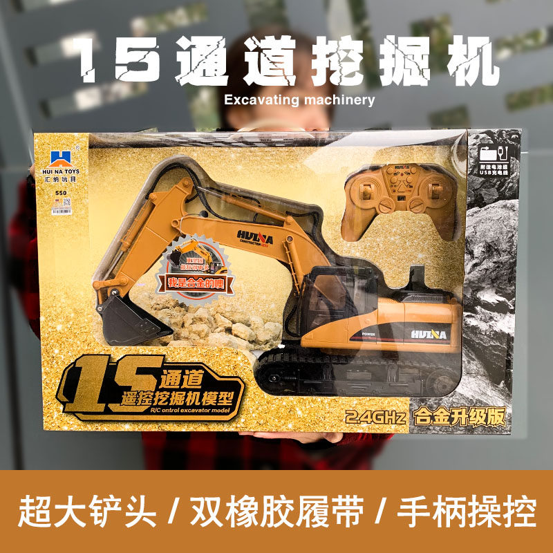 儿童玩具车男孩大号可充电合金