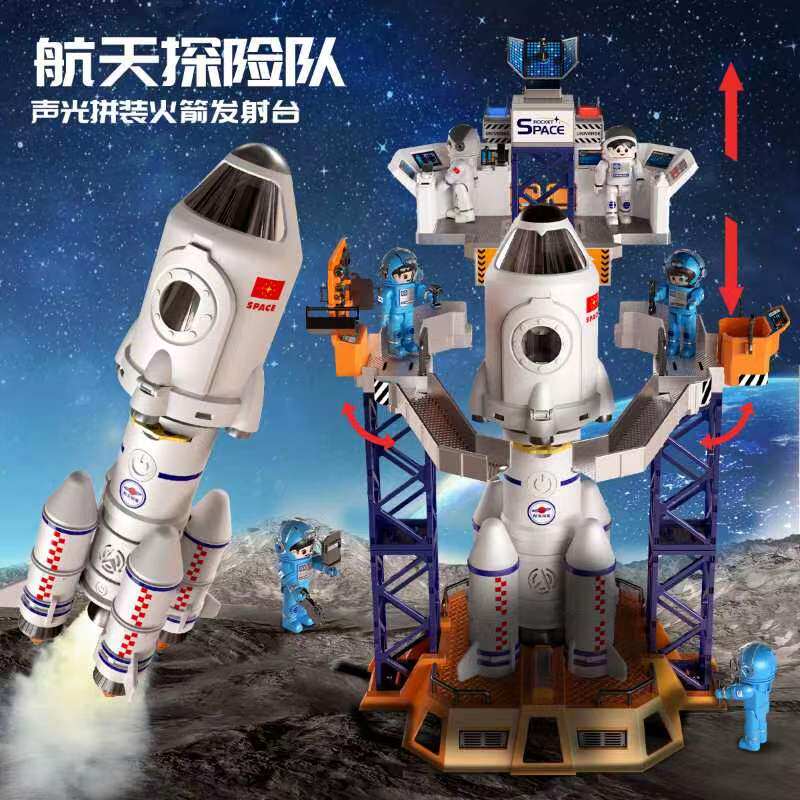 喷雾航天火箭儿童节礼物可发射