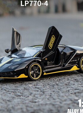 盒装  建元兰博LP770-4仿真1:32合金模型声光回力男孩玩具车摆件