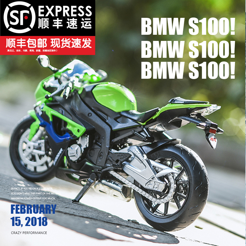 Bmw摩托车模型价格 Bmw摩托车模型图片 星期三 Bmw摩托车模型价格 Bmw摩托车模型图片 星期三