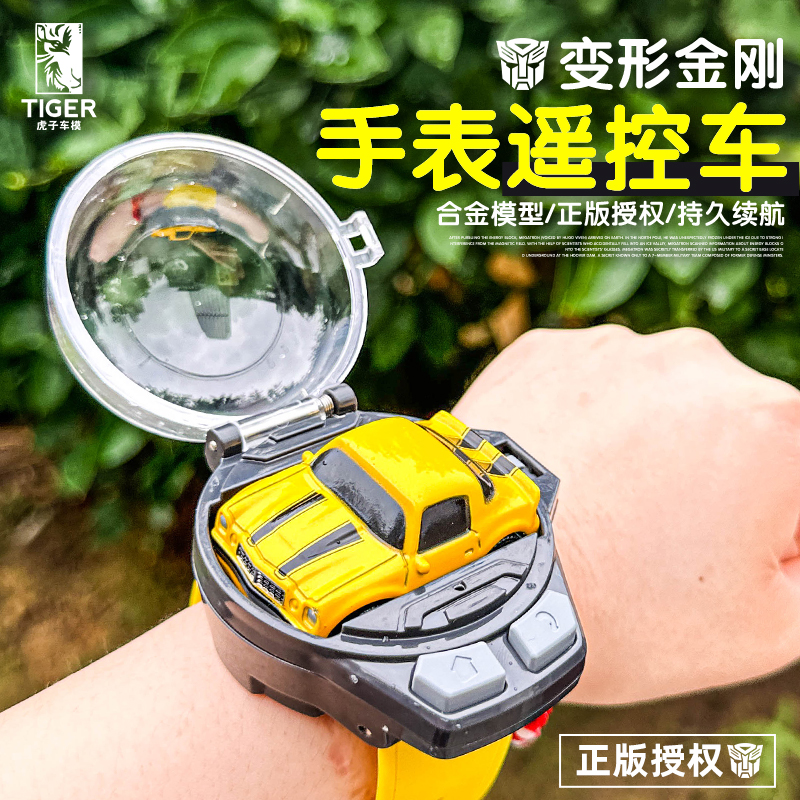 变形金刚正版手表遥控合金赛车大黄蜂擎天柱男孩礼物儿童玩具汽车怎么看?