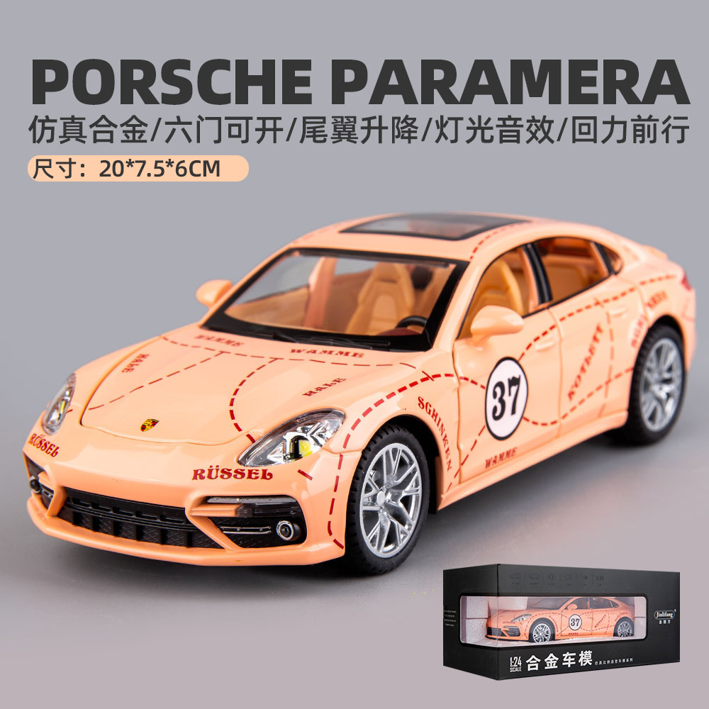 1:24大号保时捷帕拉梅拉粉猪涂装汽车模型摆件儿童合金赛车玩具