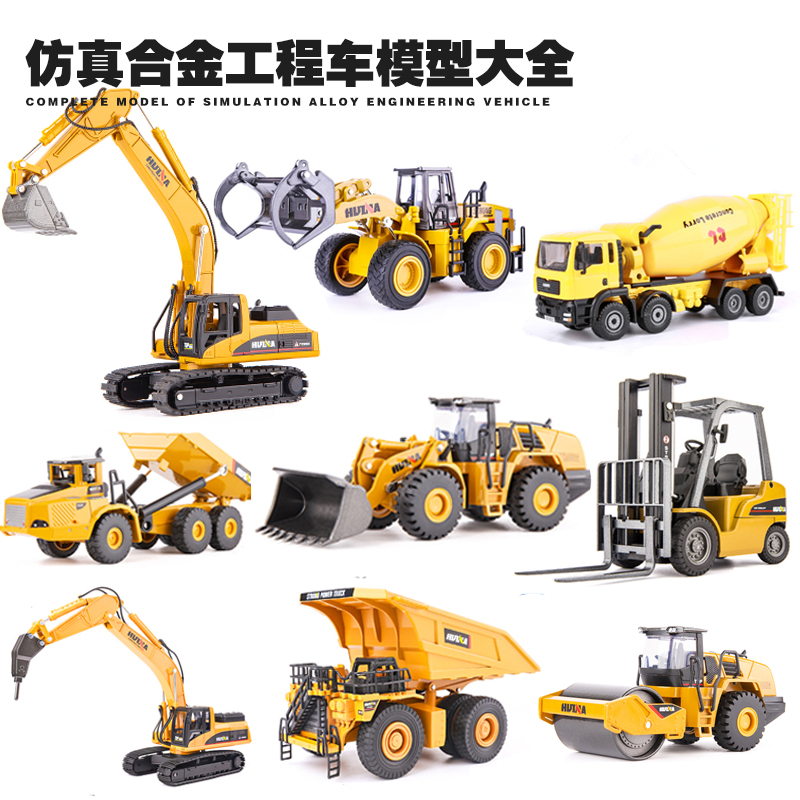 仿真合金挖掘机模型儿童男孩