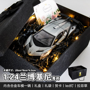 合金兰博基尼跑车模型仿真大牛汽车手办摆件男孩礼物儿童玩具车