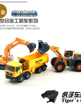 凯迪威儿童玩具仿真挖土机合金车