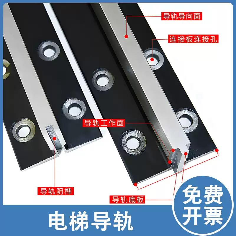 电梯导轨T70T80实心轨