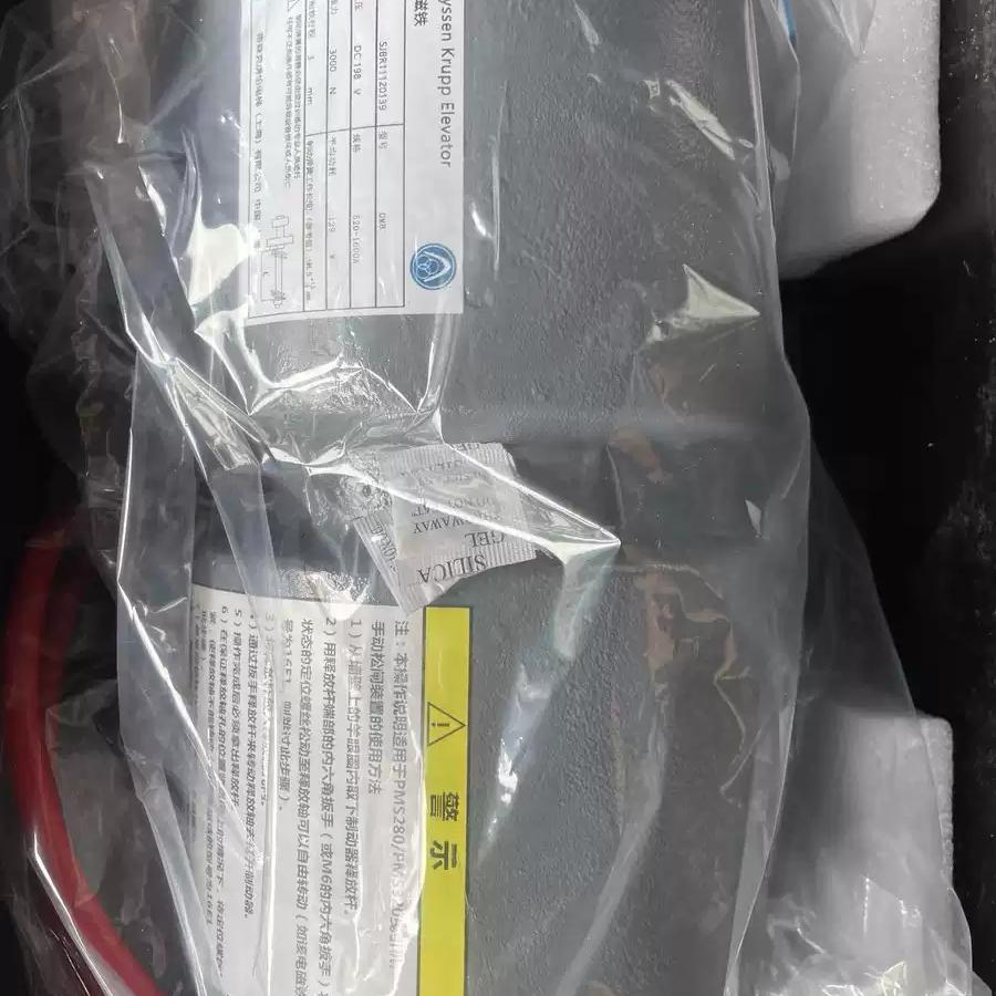 原厂抱闸制动制动器蒂森