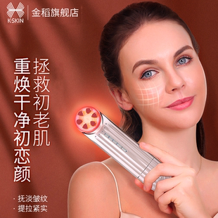 金稻多功能超声波铲皮机美容仪脸部去黑头粉刺神器毛孔清洁器