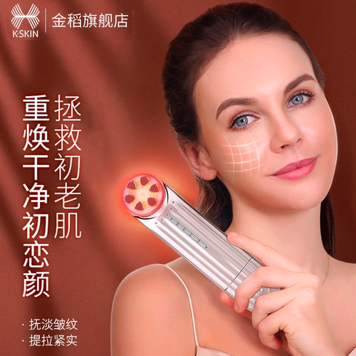金稻多功能射频铲皮机毛孔