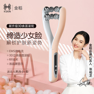 金稻瘦脸神器滚轮颈纹美容提拉紧致小V脸按摩仪去水肿咬肌双下巴