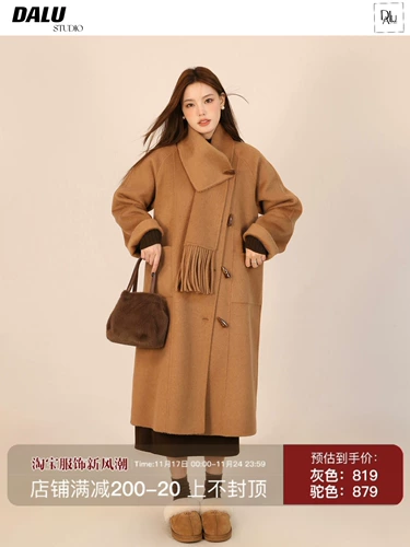 Длинный двусторонний шарф, средней длины