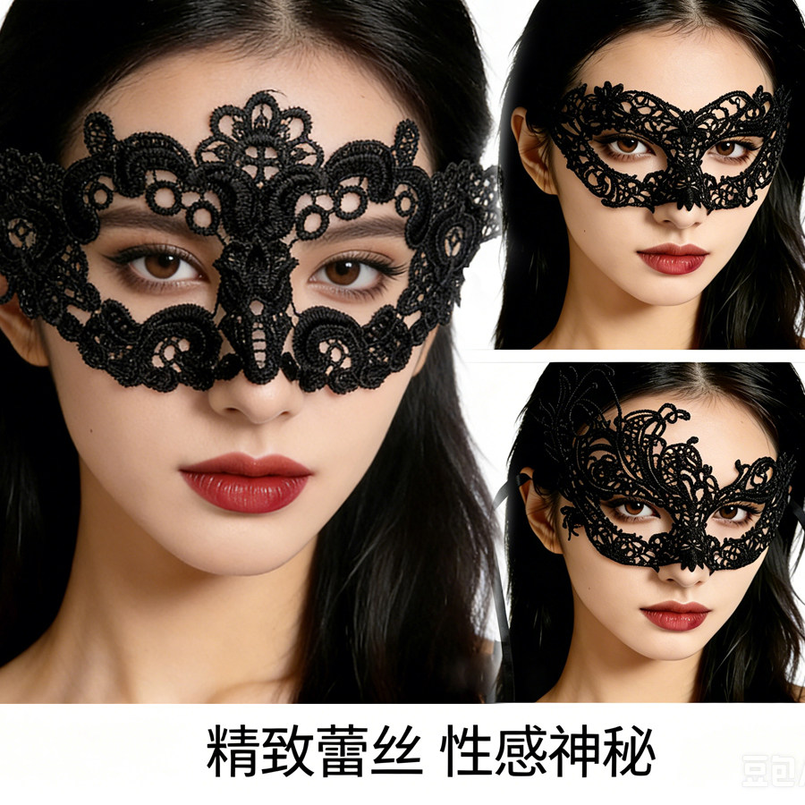 黑色蕾丝半脸面具高颜值舞会图片