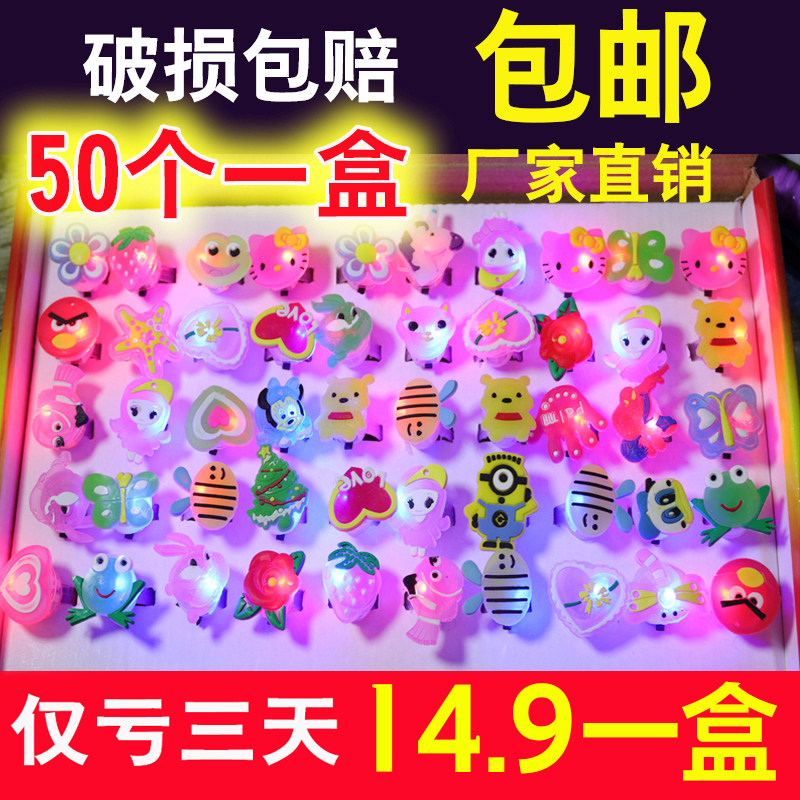 广场夜市摆摊义乌地推幼儿园玩具