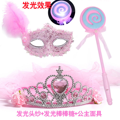 万圣面具女舞会冰雪艾莎公主女孩魔法棒皇冠节日派对装扮面具半脸 - 封面