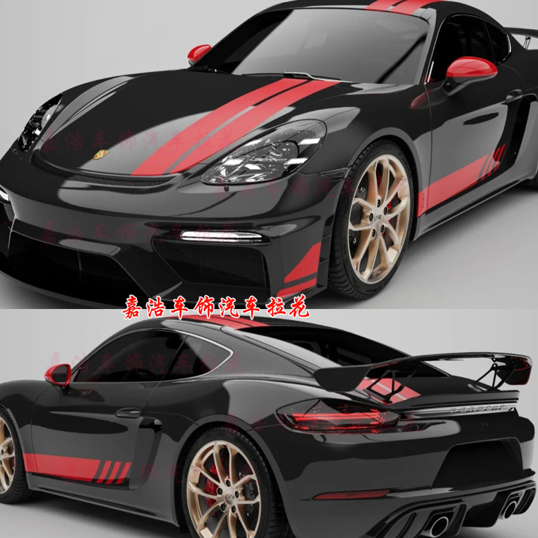 保时捷718CaymanGT4911 RS车贴拉花GT3RS贴纸BoxsterGT4改装贴画