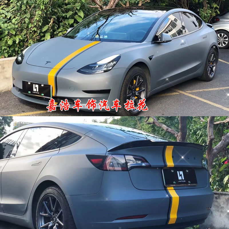 适用于特斯拉Model 3车贴拉花Model Y改装车身装饰防水防晒汽车贴