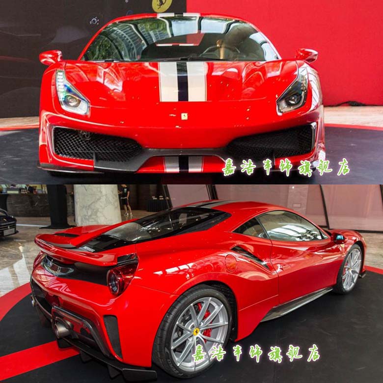 法拉利488 Pista车贴拉花458 430 F8汽车改装平行线个性贴纸