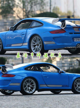 保时捷RS40车贴911车贴拉花Carrera4S汽车全车贴改装引擎盖侧