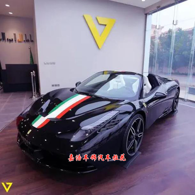 法拉利f12意大利国旗三色贴纸458车贴拉花F430 488 599汽车拉花