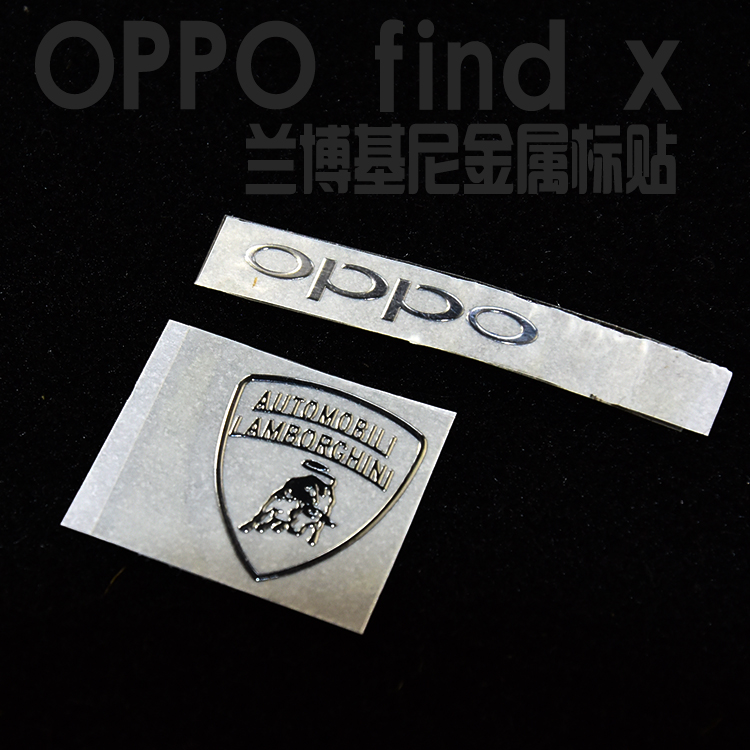 适用于OPPO find x贴纸 兰博基尼金属logo标贴 装饰 碳纤维背膜