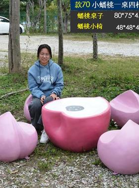 户外园林景观装饰品摆件玻璃钢仿真水果蔬菜休闲椅子座凳坐椅雕塑